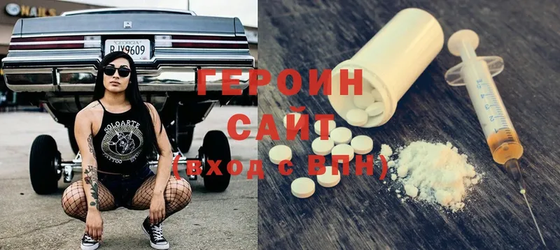 OMG сайт  Междуреченск  Героин Афган 