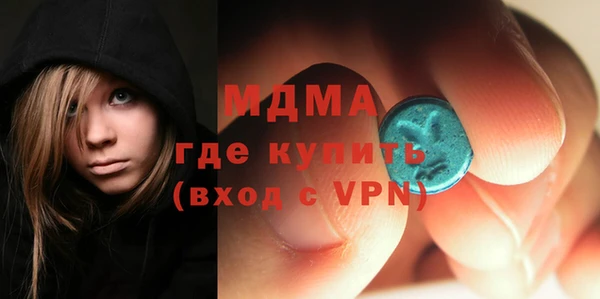 mdma Володарск