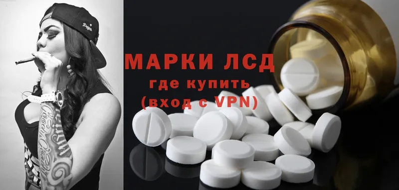 как найти   Междуреченск  дарк нет клад  Лсд 25 экстази ecstasy 